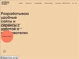 Sites similar to hutko.ru
