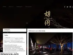 Sites similar to hutongblog.co.uk