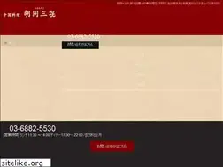 Sites similar to hutongsanki.com