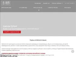 Sites similar to hutongschool.ru