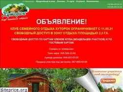 Sites similar to hutorok.kharkov.ua