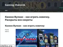 Sites similar to hutorok65.ru