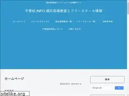 Sites similar to hutoukou.info