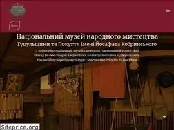 Sites similar to hutsul.museum