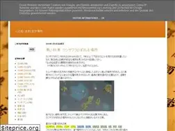 Sites similar to huushinchou.blogspot.com