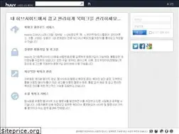 Sites similar to huuv.net