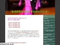 Sites similar to huuzoku55.jimdo.com