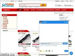 Sites similar to huwai888.com
