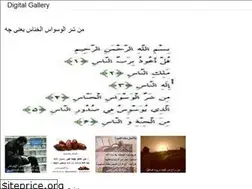 Sites similar to huwaima.web.app