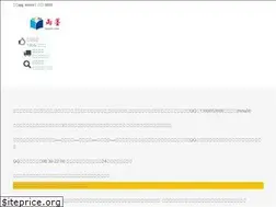 Sites similar to huyi3.com