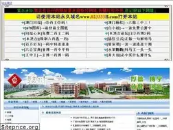 Sites similar to huymi.com