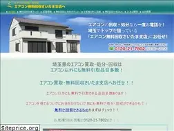 Sites similar to huyouhin-saitama.biz