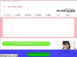 Sites similar to huyouhin.biz