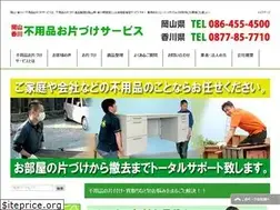 Sites similar to huyouhin.jp