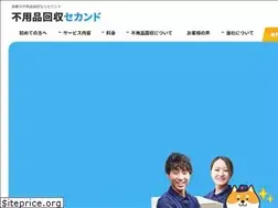 Sites similar to huyouhin2.com