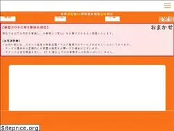 Sites similar to huyouhinkaisyuu-fukuoka.com