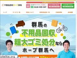 Sites similar to huyouhinkaisyuu-gunma.com