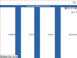 Sites similar to huyouhinkaisyuu-kumamoto.com
