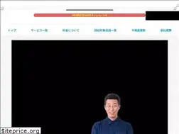 Sites similar to huyouhinkaisyuu-kyoto.com