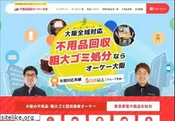 Sites similar to huyouhinkaisyuu-osaka.com