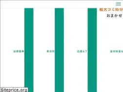 Sites similar to huyouhinkaisyuu-shiga.com
