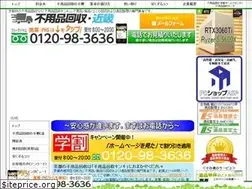 Sites similar to huyouhinkaisyuu.net