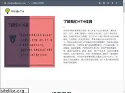 Sites similar to huyue5588.com
