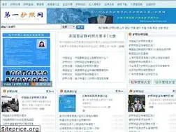Sites similar to huzhao1.com