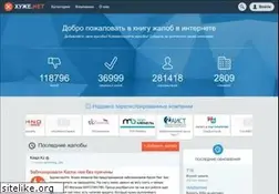Sites similar to huzhe.net