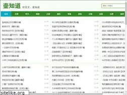 Sites similar to huzhidao.com