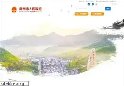 Sites similar to huzhou.gov.cn