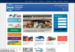 Sites similar to hva.gr