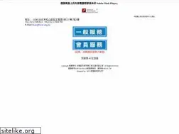 Sites similar to hvac-net.org.tw