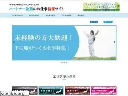 Sites similar to hvac-oshigoto.com