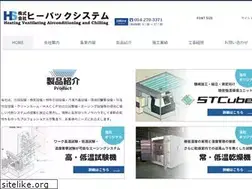 Sites similar to hvac-system.com