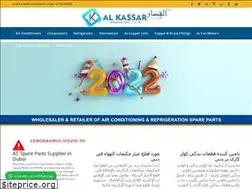 Sites similar to hvacdxb.com