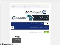 Sites similar to hvacir.ir