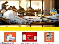 Sites similar to hvacly.ir