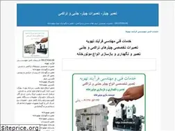 Sites similar to hvacprocess.blogfa.com