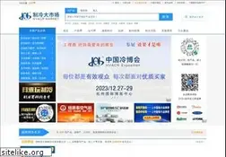 Sites similar to hvacr.cn