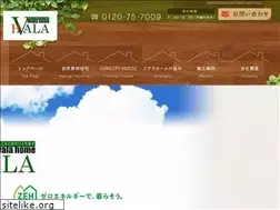 Sites similar to hvala.jp