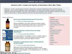 Sites similar to hvastik.com