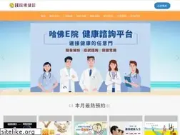 Sites similar to hvc.com.tw