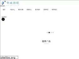Sites similar to hvcom.net.cn