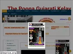 Sites similar to hvdesaicollege.org