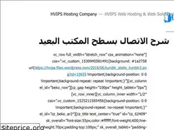 Sites similar to hvips.wordpress.com