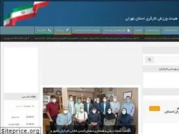 Sites similar to hvkt.ir