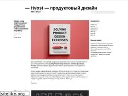 Sites similar to hvost.org