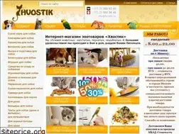 Sites similar to hvostik.by