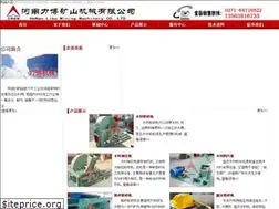 Sites similar to hvschina.com.cn